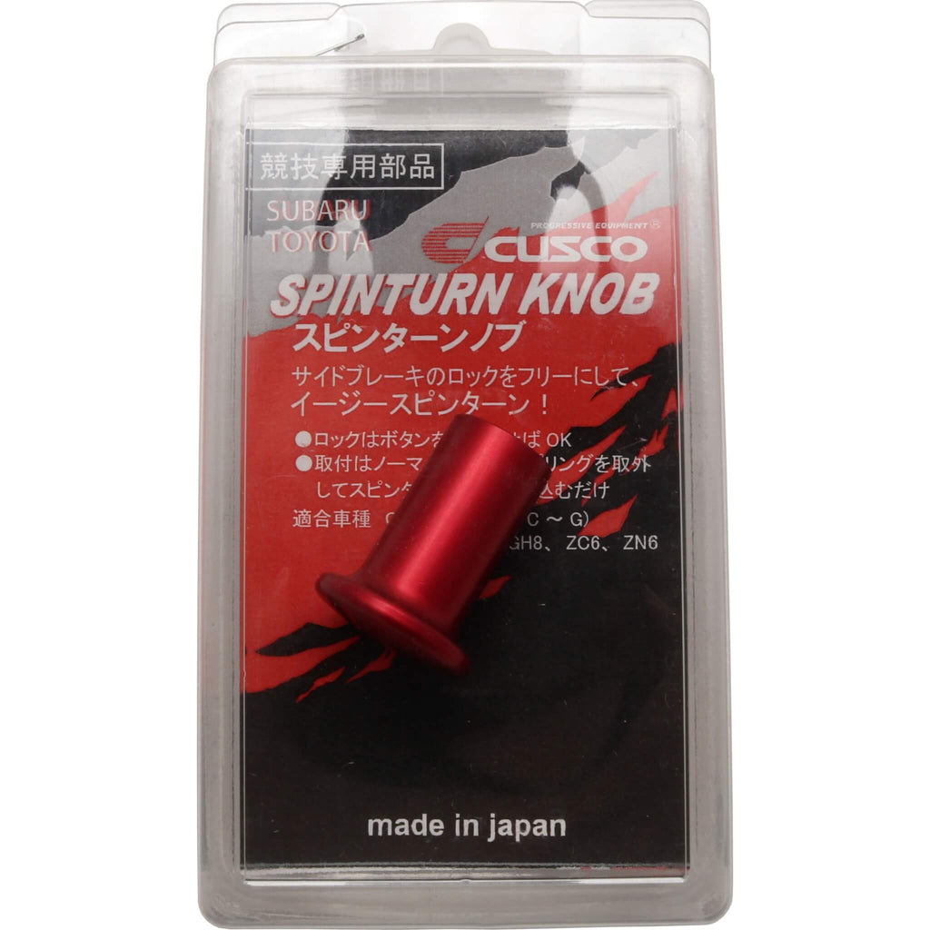 Cusco Drift Handbrake Knob, 2002-2026 WRX/STi & 2013+ BRZ/FR-S/86