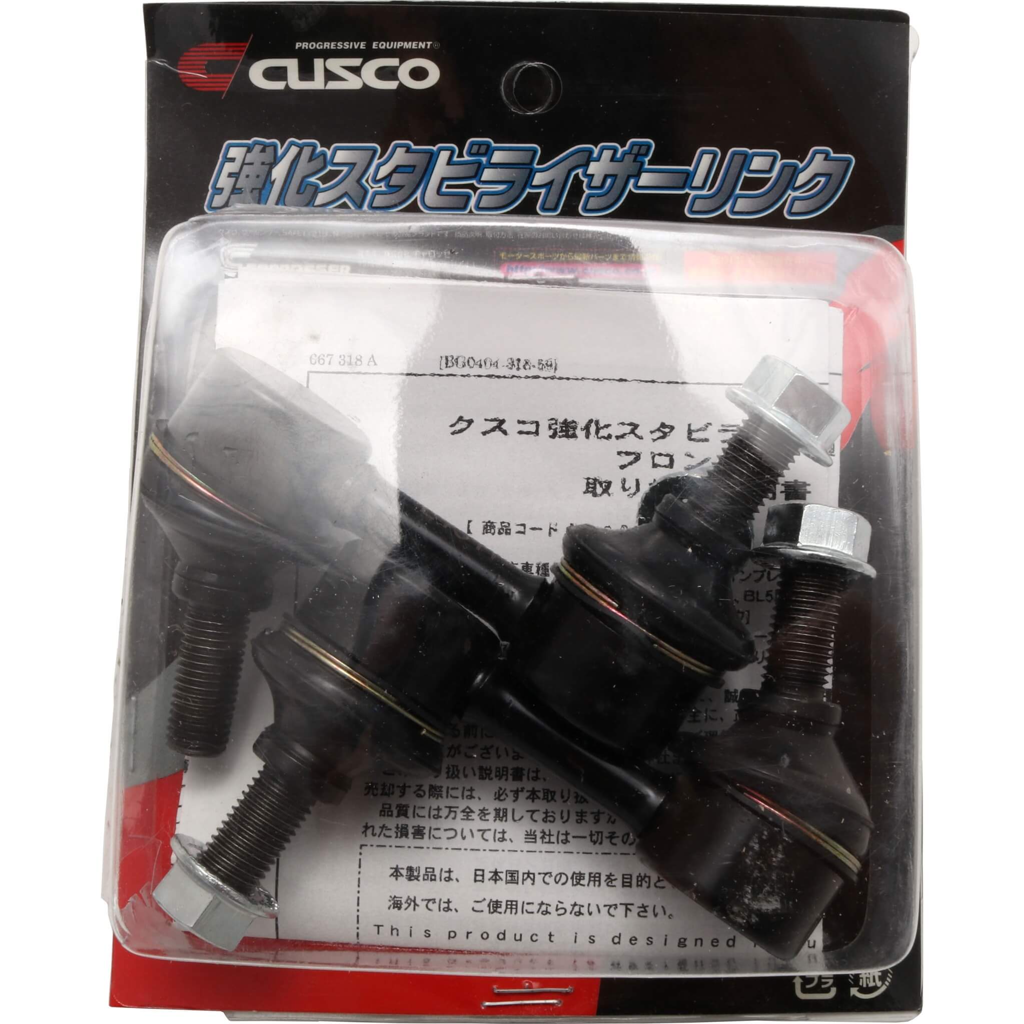 Cusco Sway Bar End Links (Front, Pair/2), 2002-2007 WRX & 2004-2014 STi - Angle 3