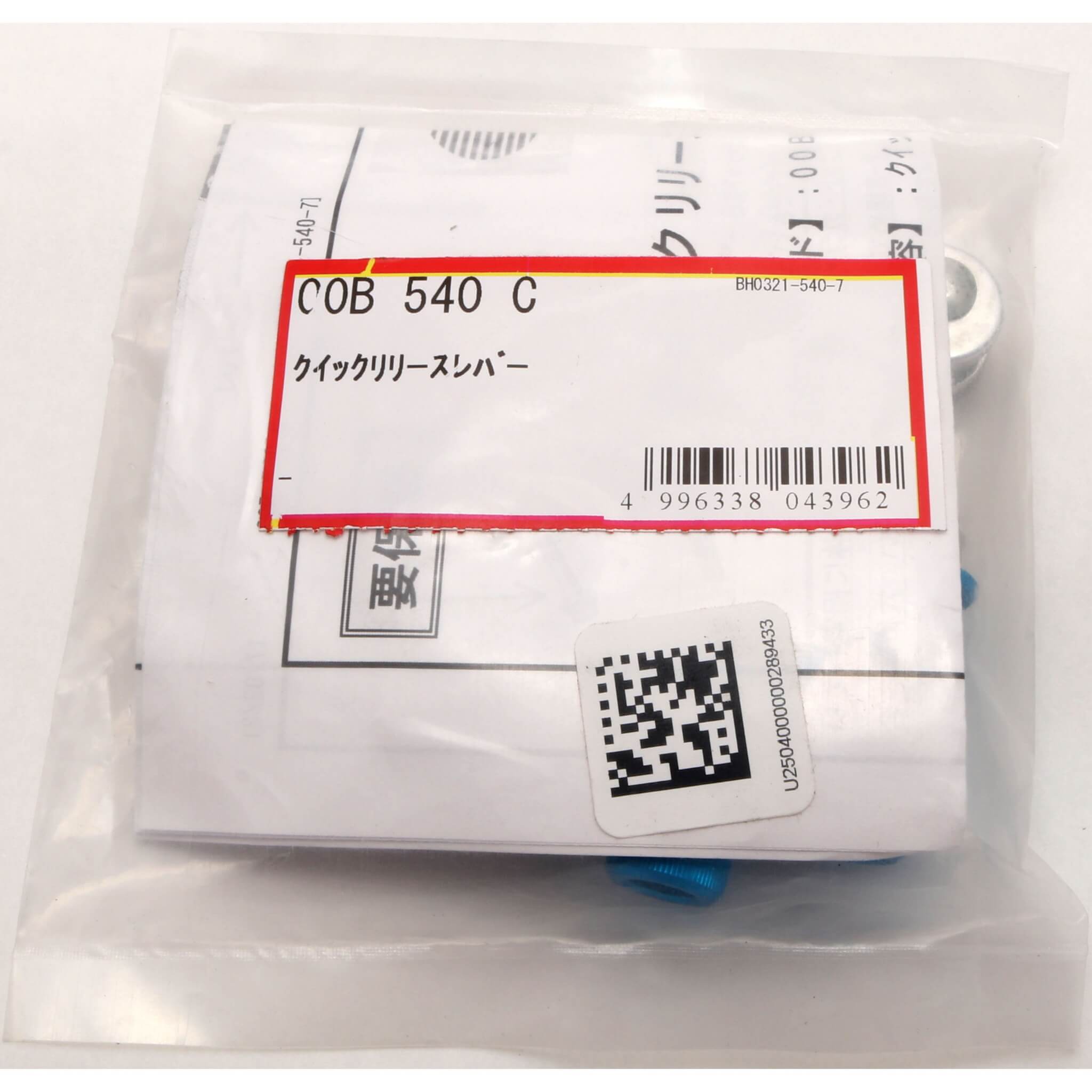 Cusco Type OS Quick Release Clamps (Pair/2) - Angle 2