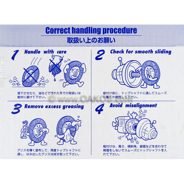 Exedy Clutch Disc, 2002-2005 WRX & 2004-2021 STi - Angle 3