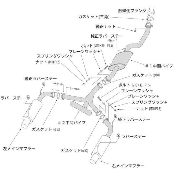 HKS Hi-Power Exhaust System, 2000-2005 S2000 - Angle 2