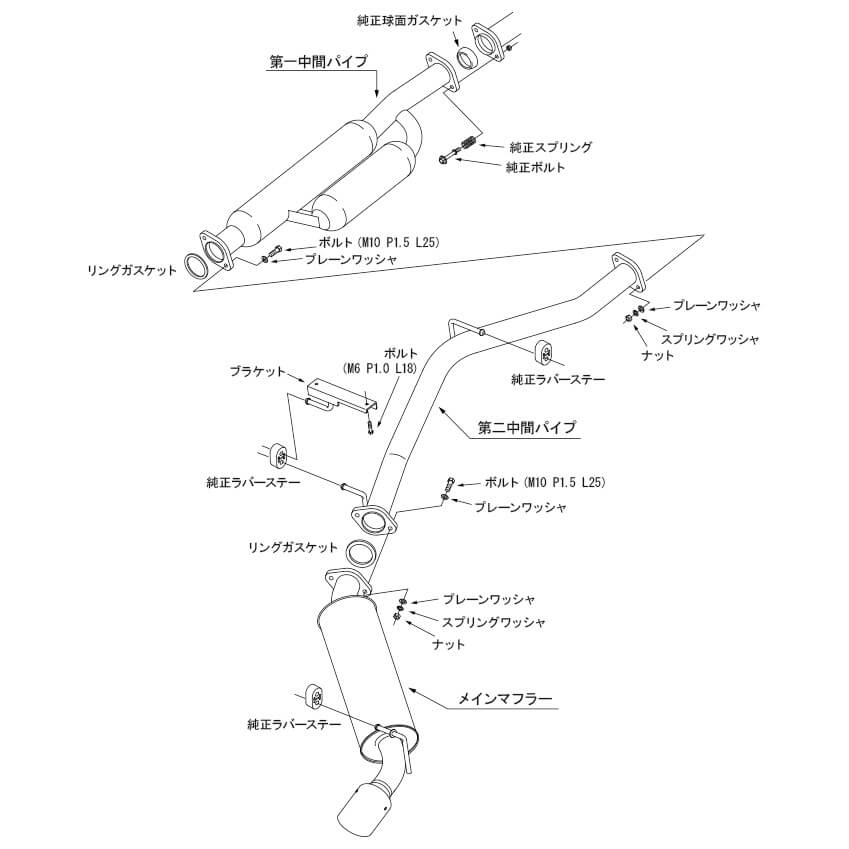 HKS Hi-Power Spec L2 Cup Exhaust, 2022-2026 BRZ & GR86 - Angle 2
