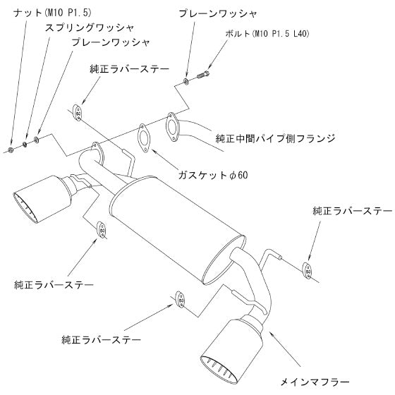 HKS Legamax Axle-Back Exhaust, 2013-2020 BRZ/FR-S/86 - Angle 2