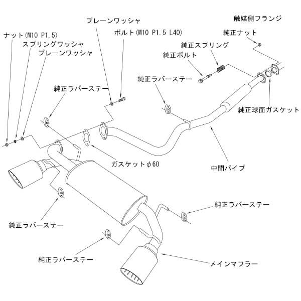 HKS Legamax Premium Cat-Back Exhaust, 2013-2020 BRZ/FR-S/86 - Angle 2