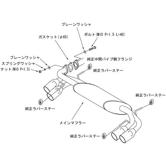 HKS Legamax Premium Exhaust Rear Section, 2008-2014 STi (Hatch) - Angle 2