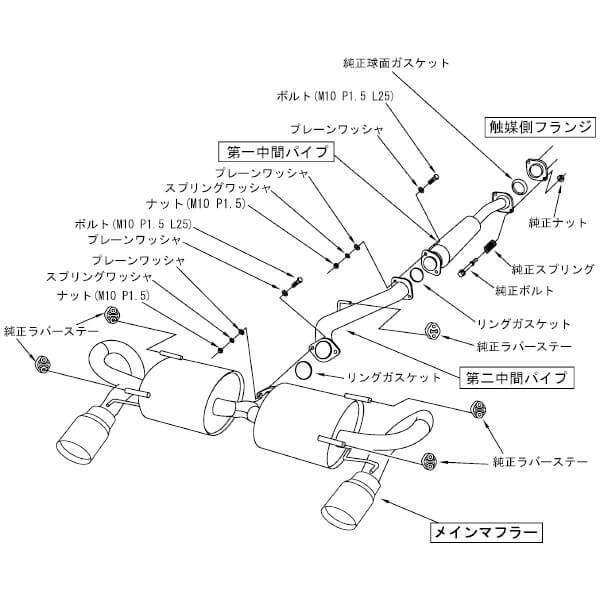 HKS Legamax Sports Cat-Back Exhaust, 2013-2020 BRZ/FR-S & 2017-2020 Toyota 86 - Angle 2