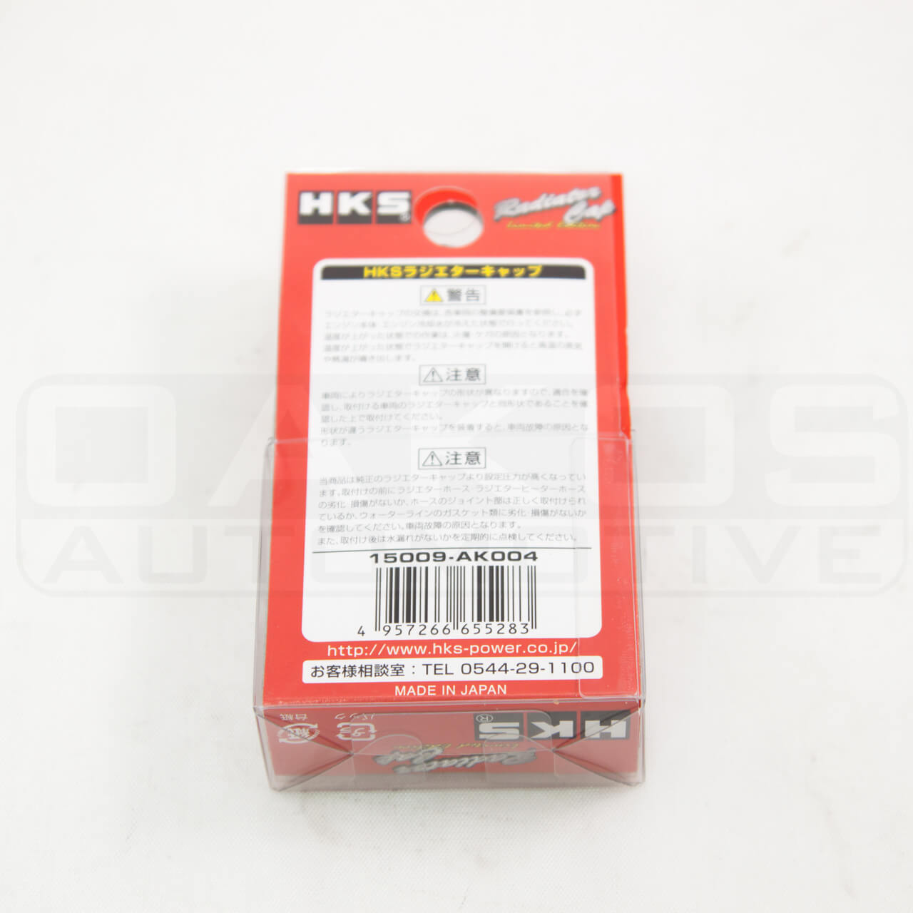 HKS Limited Edition Radiator Cap (S-Type), 2002-2026 WRX & 2004-2021 STi - Angle 4