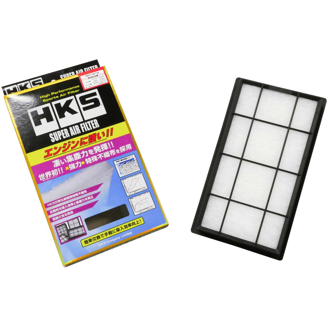 HKS Super Hybrid Panel Air Filter Type 32, 2022-2025 BRZ & GR86