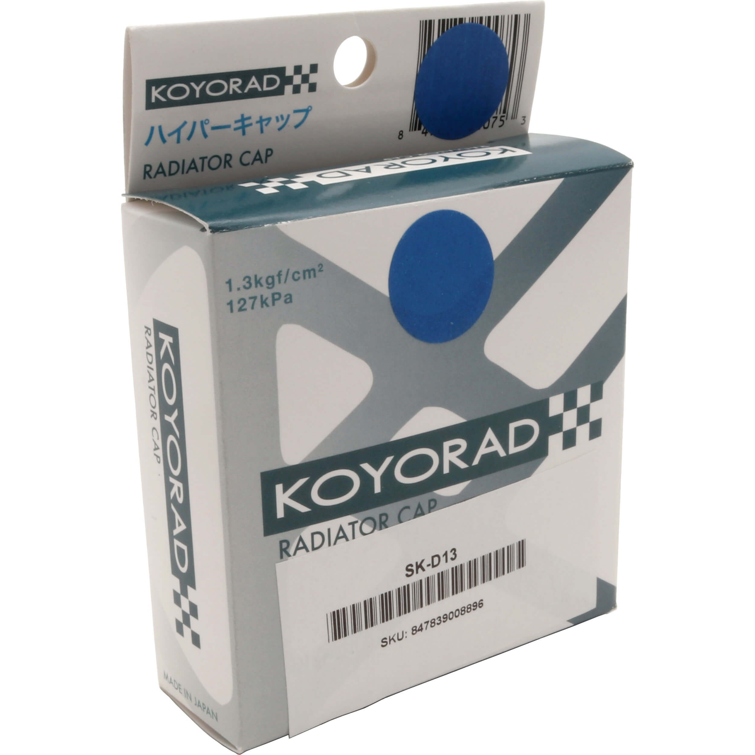 Koyo Radiator Cap (1.3 Bar, Blue), 2013-2025 BRZ/FR-S/86/GR86 - Angle 3