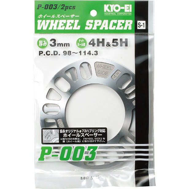 Project Kics Wheel Spacers (3mm, Pair/2)