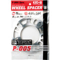 Project Kics Wheel Spacers (5mm, Pair/2) - W005UP