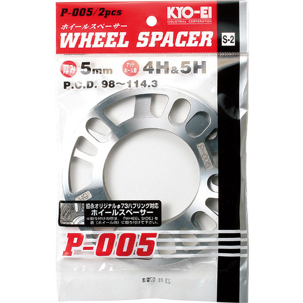 Project Kics Wheel Spacers (5mm, Pair/2) - W005UP