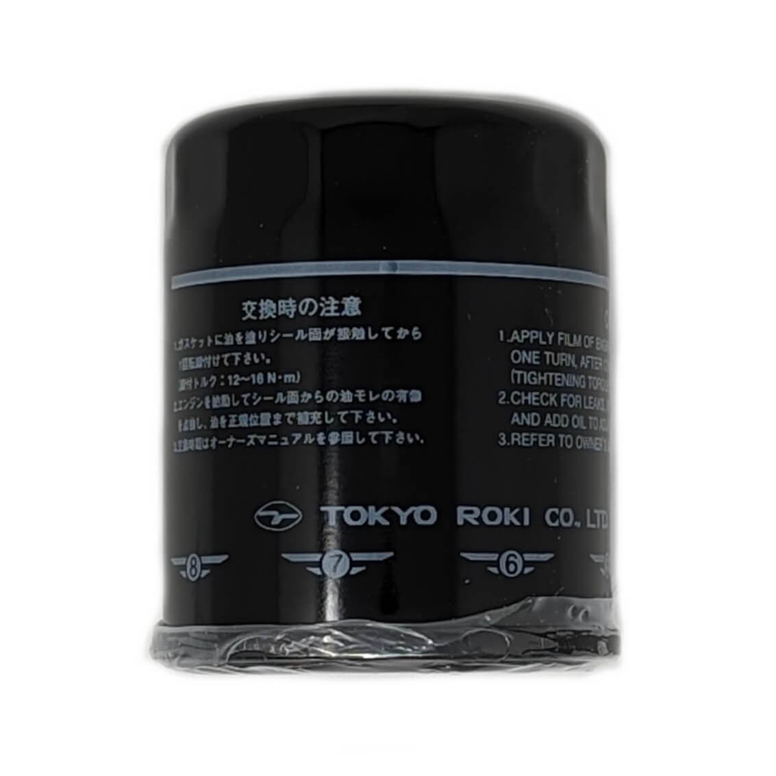 Subaru (OEM) Oil Filter, 2013-2014 Legacy & 2013-2014 Outback & 2013-2023 Crosstrek - Angle 2