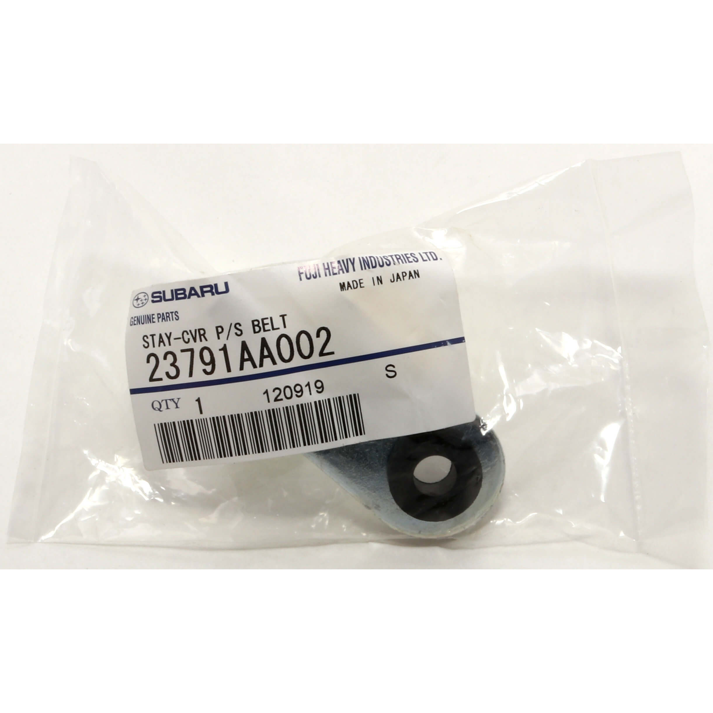 Subaru (OEM) P/S Belt Cover Stay, 2002-2014 WRX & 2004-2021 STi - Angle 3