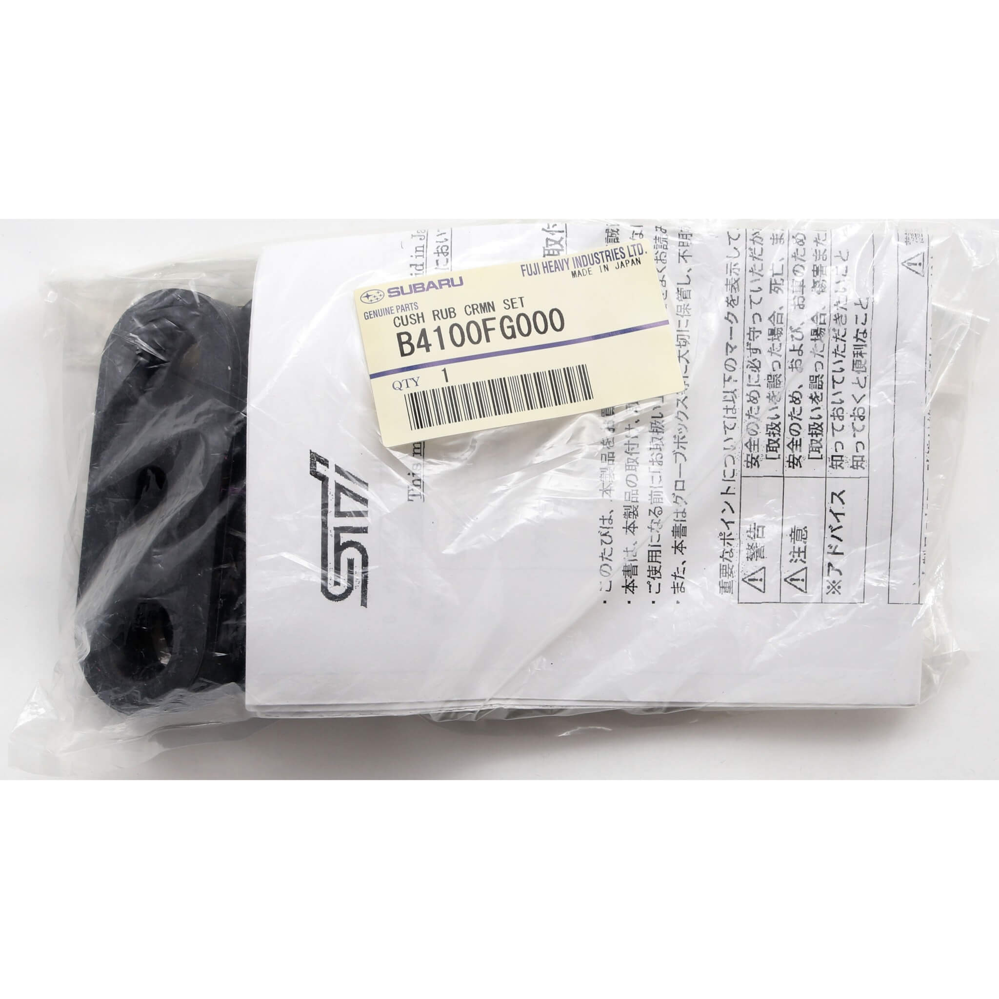 Subaru (OEM) STi Transmission Crossmember Bushings, 2010-2014 WRX & STi - Angle 2
