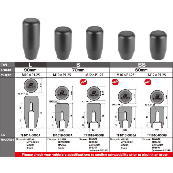 Tomei Duracon Shift Knob Type-S (70mm, M10x1.25mm), Most Nissan & Mitsubishi Cars - Angle 2
