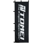 Tomei Nobori Flag Engine Specialist