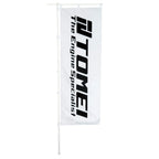Tomei Nobori Flag Engine Specialist